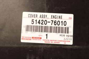 Toyota 5142076010 COVER ASSY ENGINE