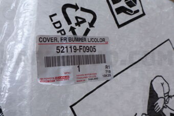 Toyota 52119F0905 COVER, FR BUMPER L/C