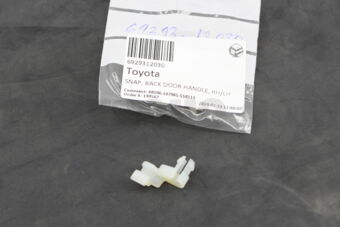Toyota 6929312030 SNAP, BACK DOOR HANDLE, RH/LH