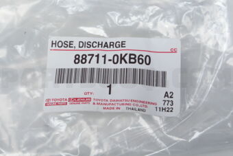 Toyota 887110KB60 HOSE DISCHARGE