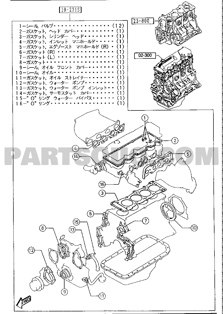 4-CYLINDER - ENGINE  TRANSMISSION | Mazda PROCEED ｷﾔﾌﾞﾌﾟﾗｽ ｶﾞｿﾘﾝ Parts  Catalogs | PartSouq