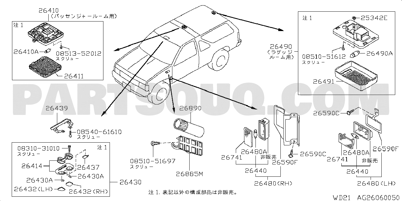 ELECTRICAL | Nissan TERRANO 02.1990 K Parts Catalogs | PartSouq