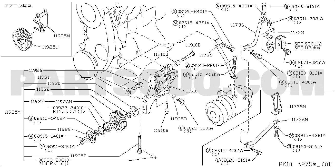 ELECTRICAL | Nissan PAO 04.1989 G Parts Catalogs | PartSouq