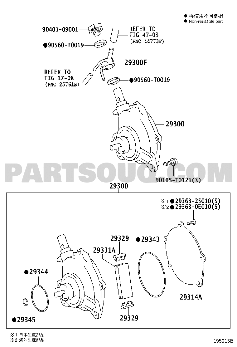 Engine/Fuel/Tool | Toyota HILUX GUN125-DTTSH GUN125 Parts