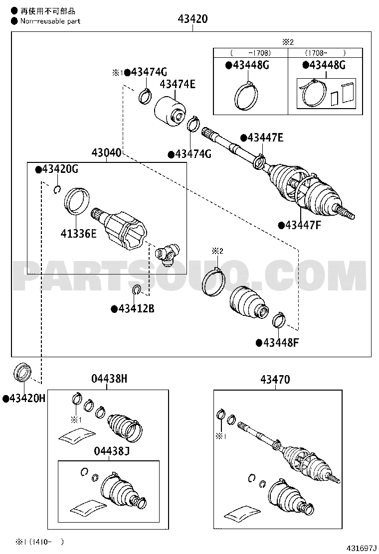 Power Train/Chassis | Toyota ESTIMA HYBRID AHR20W-GRXEB AHR20