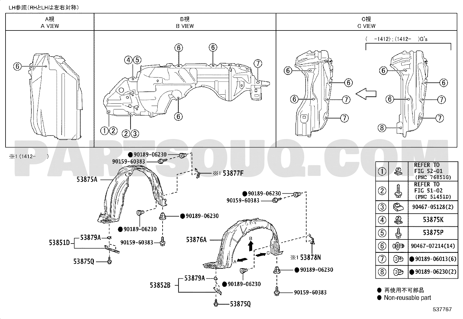 Body/Interior | Toyota AQUA NHP10-AHXNB NHP10 Parts Catalogs