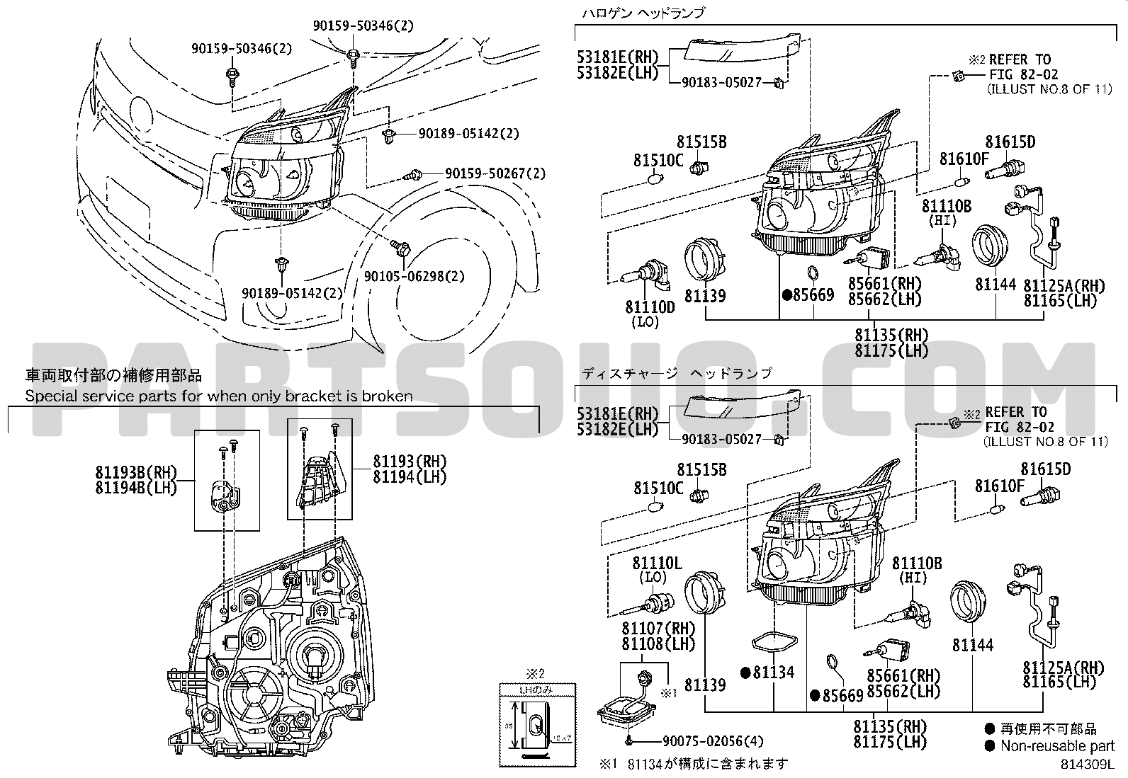 Electrical | Toyota NOAH/VOXY ZRR70W-BRXSP ZRR7# Parts Catalogs ...