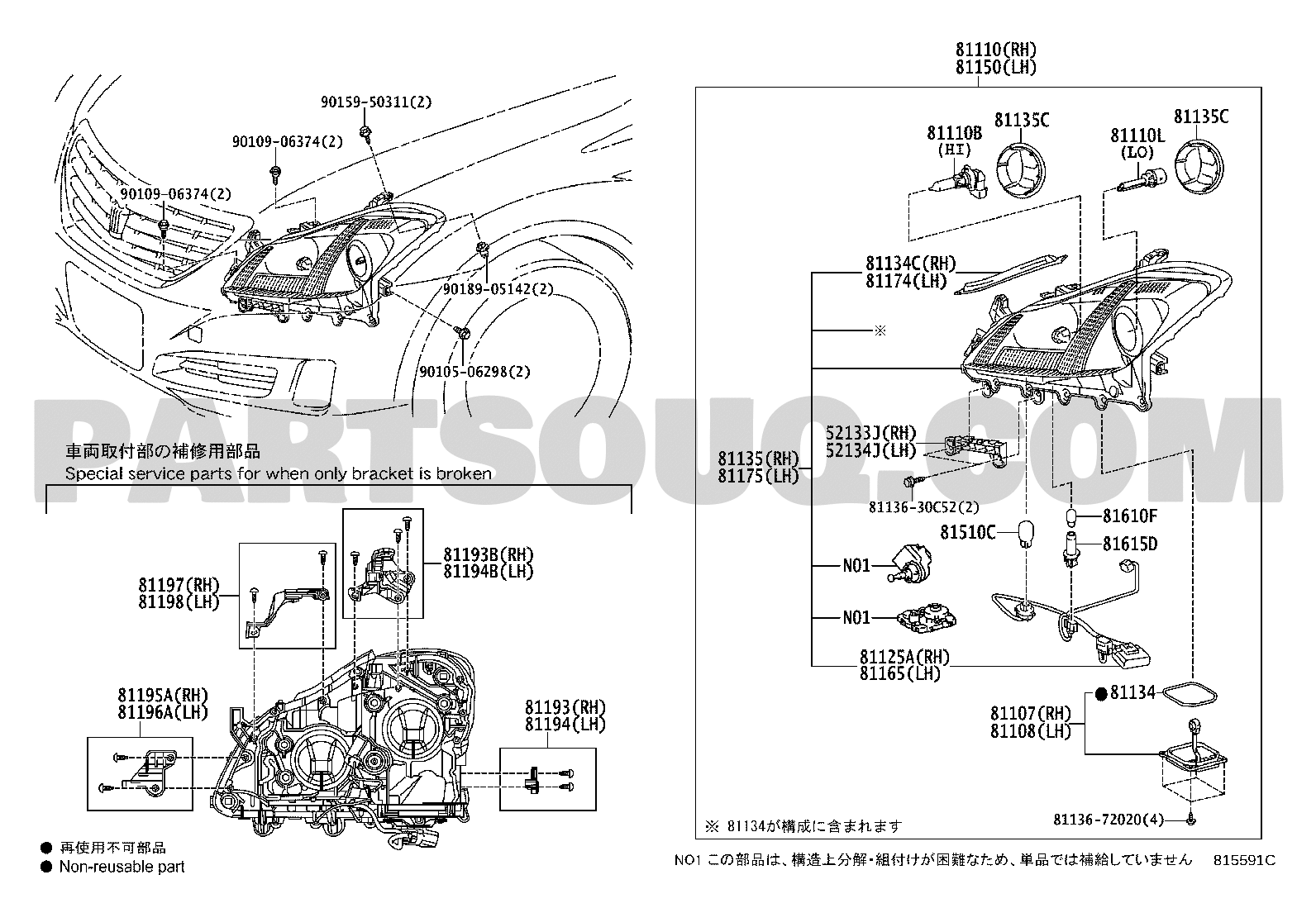 Electrical | Toyota CROWN GRS200-AETQH GRS20#,GWS204 Parts Catalogs |  PartSouq