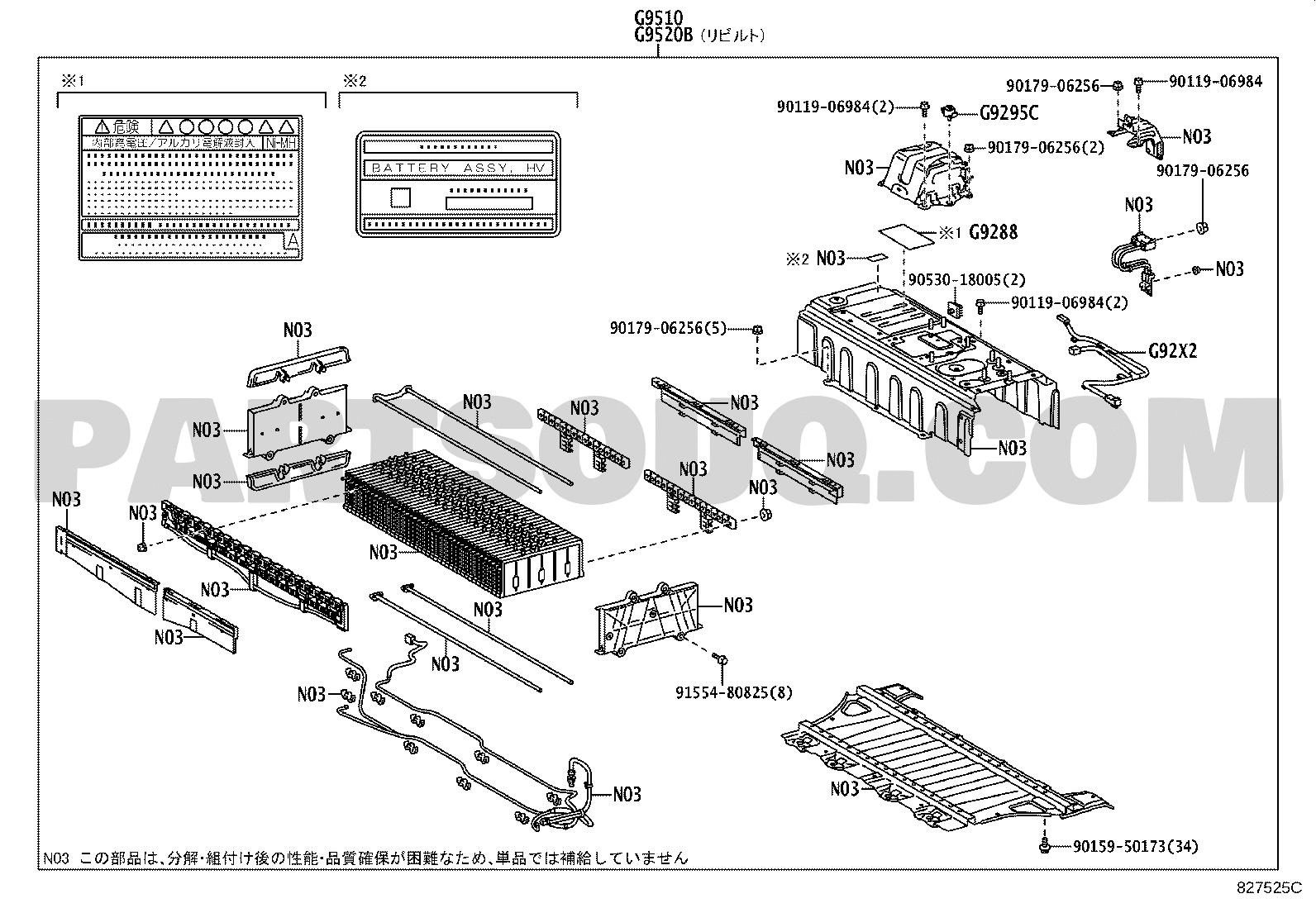 明工 ゴムプラグ 1個 255-3732 MP2506-N ゴムコネクターボデー 最大の割引 ゴムコネクターボデー