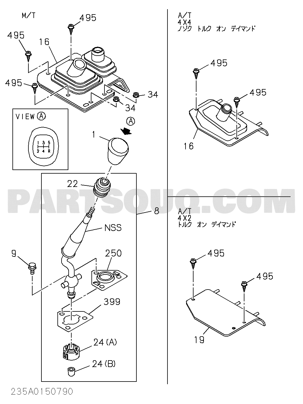 MANUAL TRANSMISSION SHIFT CONTROL LEVER | Isuzu ｳｨｻﾞｰﾄﾞ/ｳｨｻﾞｰﾄﾞ 