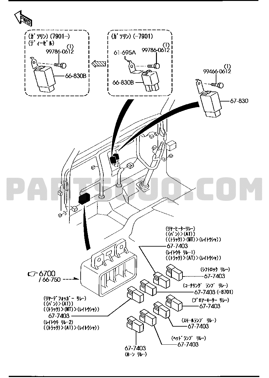 ﾎﾞﾃﾞｰ ﾘﾚｰ & ﾕﾆｯﾄ | Mazda BONGO ﾄﾗﾂｸ 2-ﾄﾞｱ- | Parts Catalogs | PartSouq