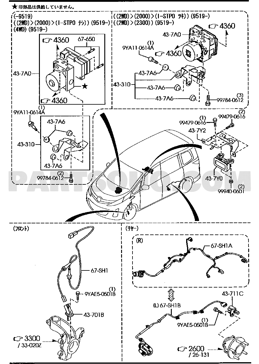 2. CHASSIS (PIPING & FUEL TANK) | Mazda BIANTE ﾜｺﾞﾝ 5-ﾄﾞｱ- | Parts