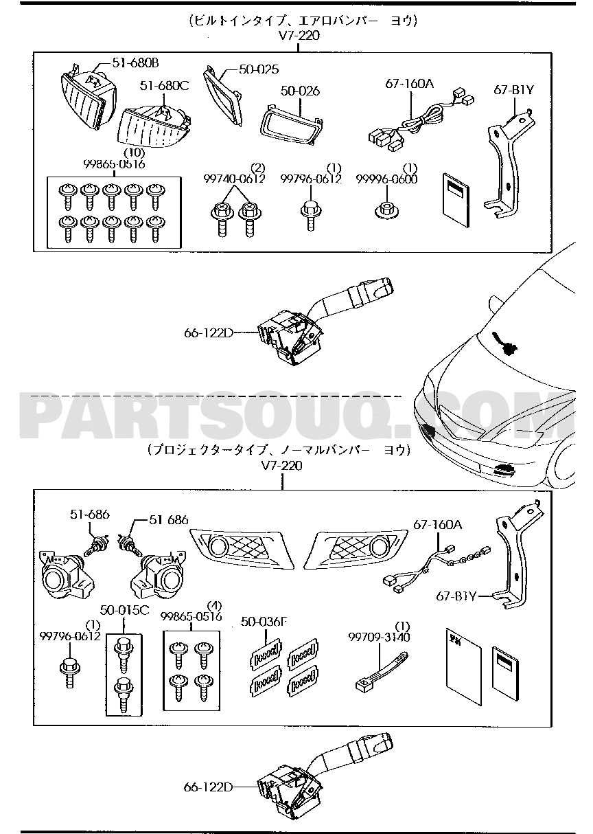 2. CHASSIS (PIPING & FUEL TANK) | Mazda DEMIO ﾜｺﾞﾝ 5-ﾄﾞｱ- | Parts