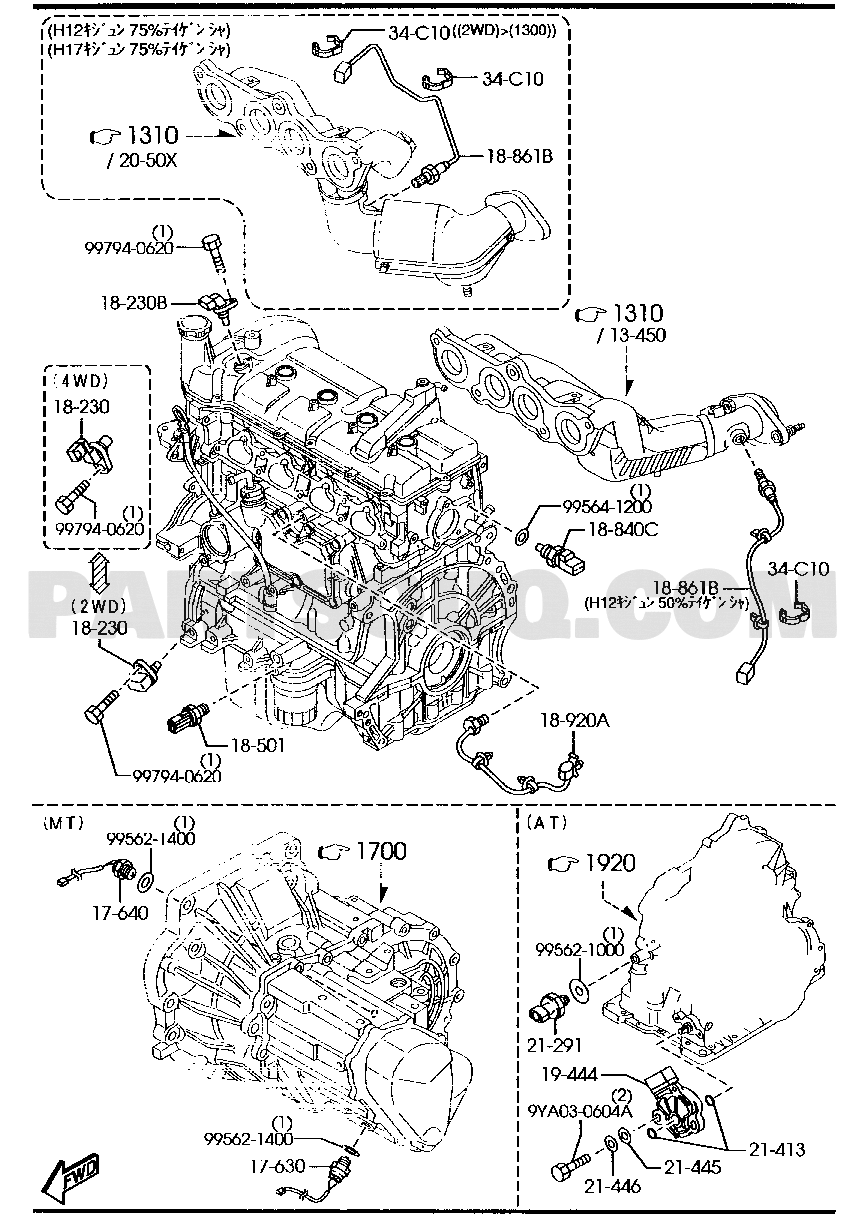 2. CHASSIS (PIPING & FUEL TANK) | Mazda DEMIO ﾜｺﾞﾝ 5-ﾄﾞｱ- | Parts
