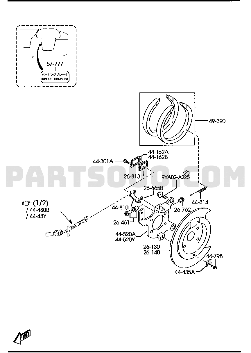 Mazda LE44-26-813 Parking Brake Lever Boot Mazda LE44-26-813 Parking Brake Lever Boot