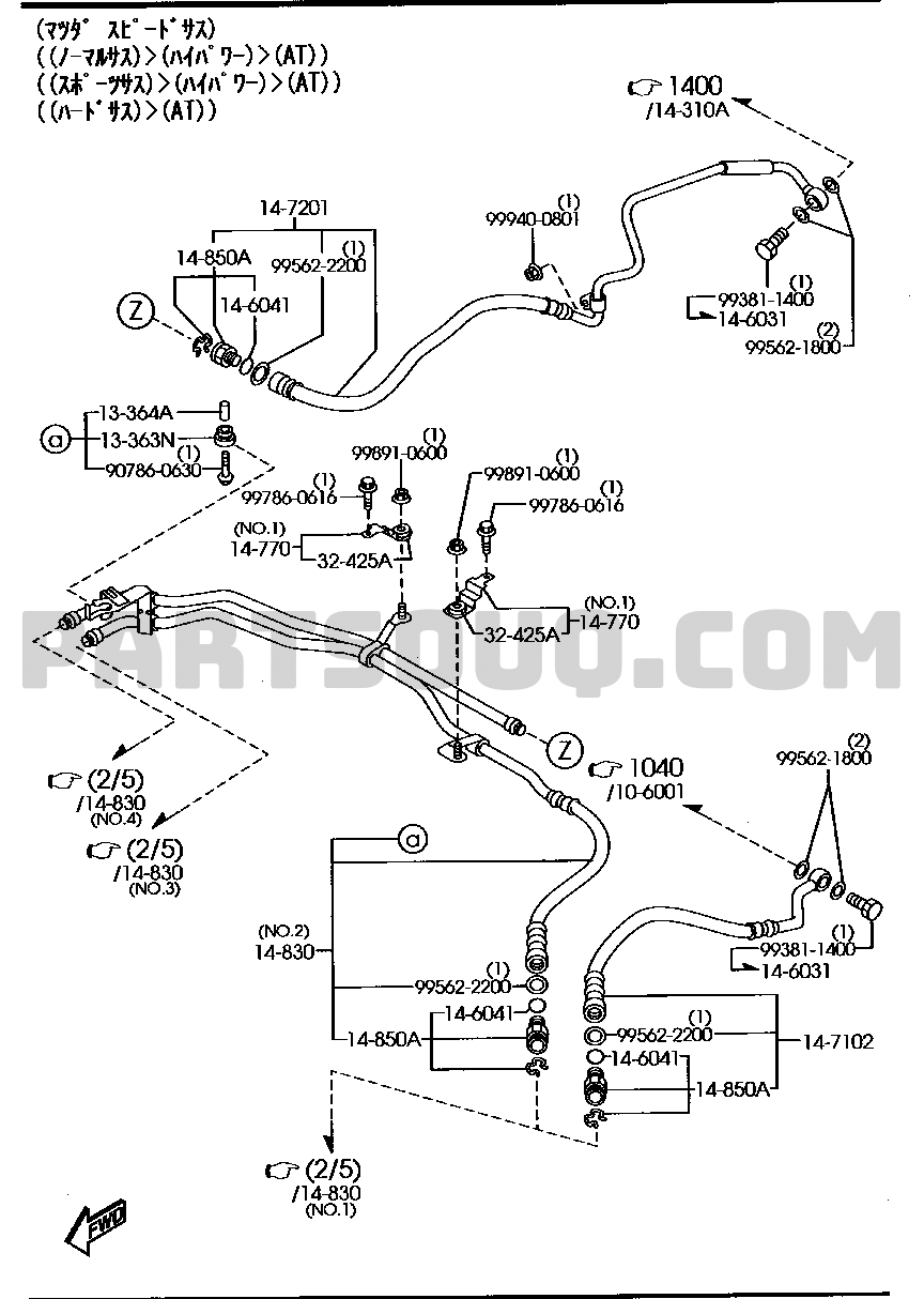 1. ROTOR ENGINE AND TRANSMISSION | Mazda RX-8 ｸ-ﾍﾟ RE | Parts 