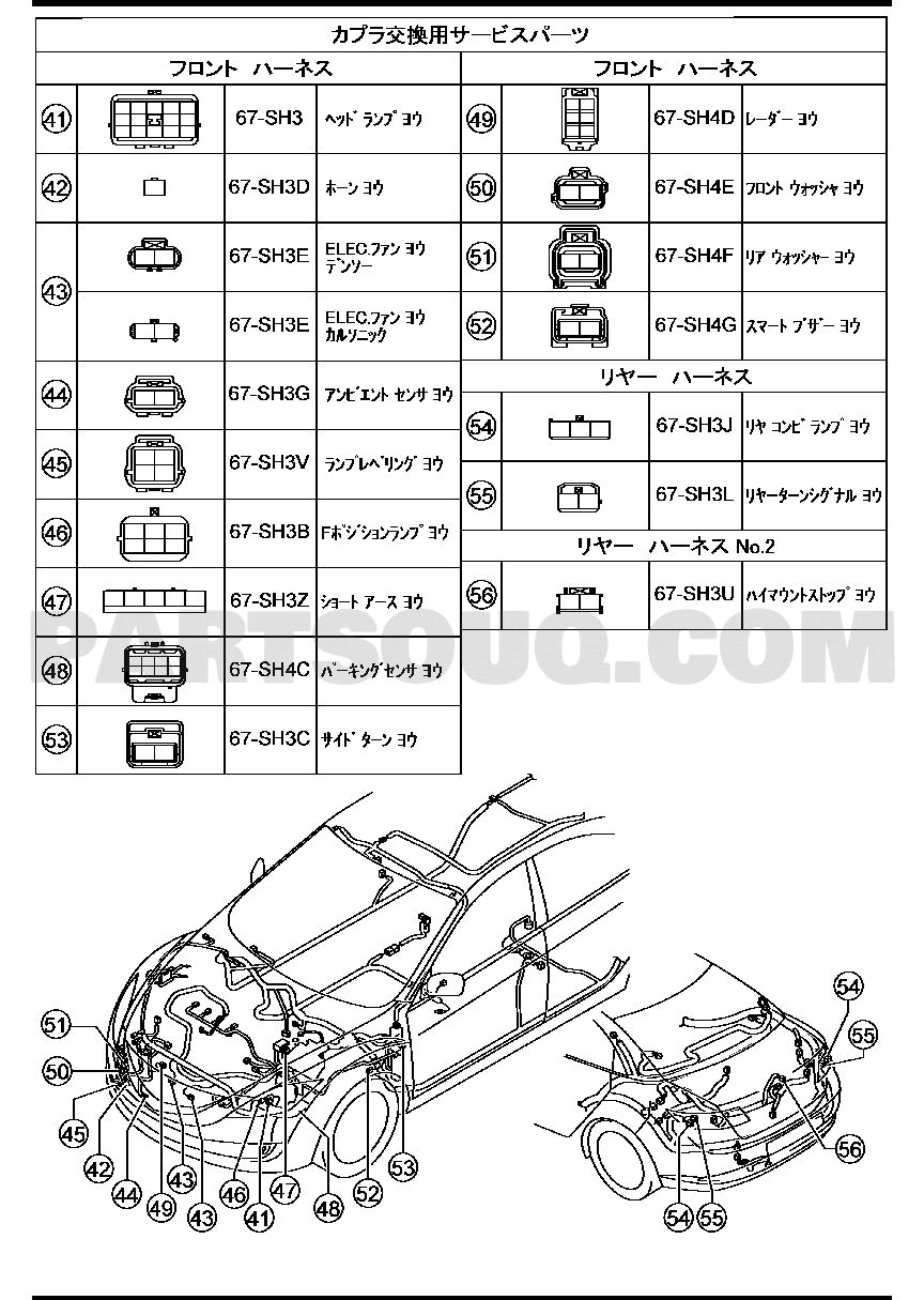 3. BODY (ELECTRICAL) | Mazda Atenza sedan/sport Japan 12.2007