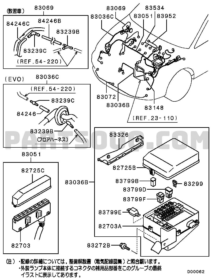 MITSUBISHI LANCER CEDIA 整備解説書 MITSUBISHI LANCER CEDIA 整備解説書（CHASSIS ELECTRICAL