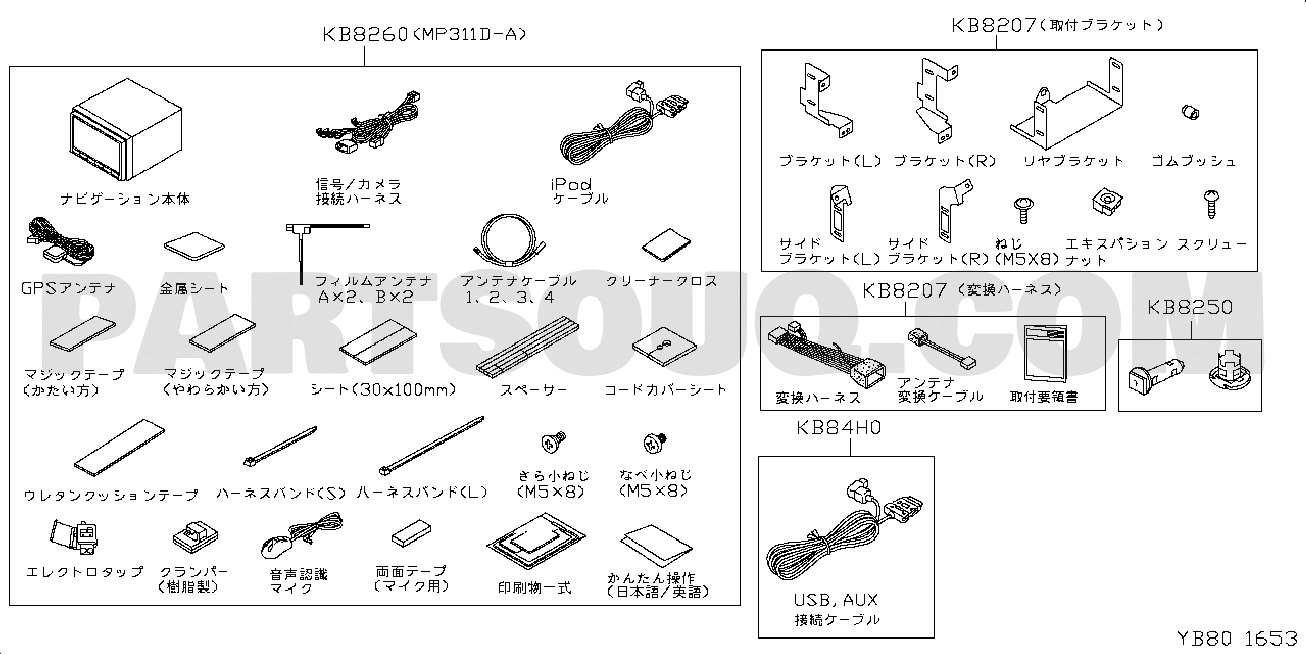 ｽﾃﾚｵ,ﾃﾚﾋﾞ,ﾅﾋﾞ; オリジナルナビゲーションMP311D－A | Nissan