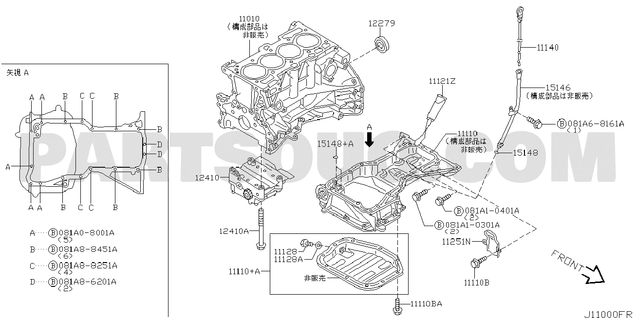 ENGINE & FUEL SYSTEM | Nissan WINGROAD/AD VAN 10.2001 12.2005