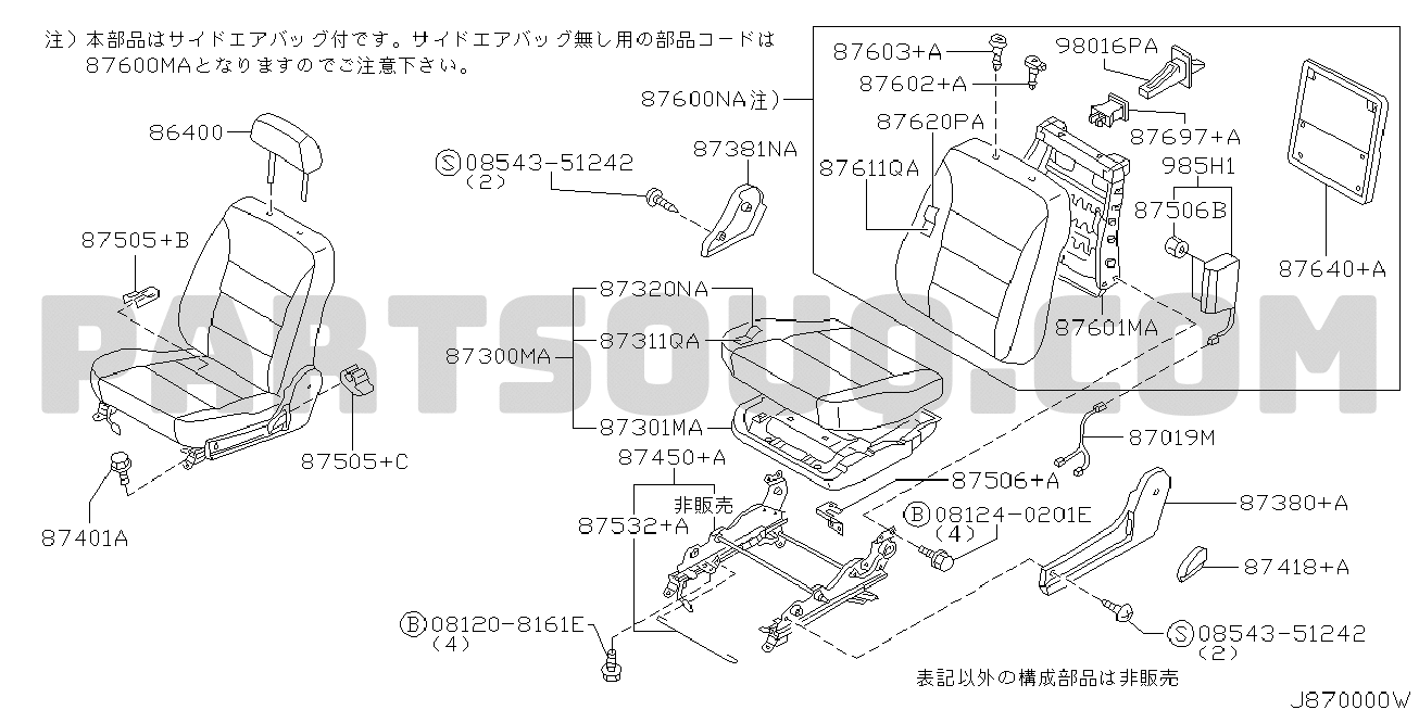 FRONT SEAT; LH ｼｰﾄ ｻｲﾄﾞｴｱﾊﾞｯｸﾞ ｱﾘ (ﾛｰﾊﾞｯｸ ﾀｲﾌﾟ); LHシート