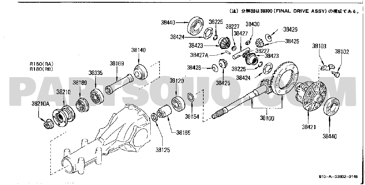 TRANSMISSION | Nissan BLUEBIRD 10.1980 12.1981 | Parts Catalogs 