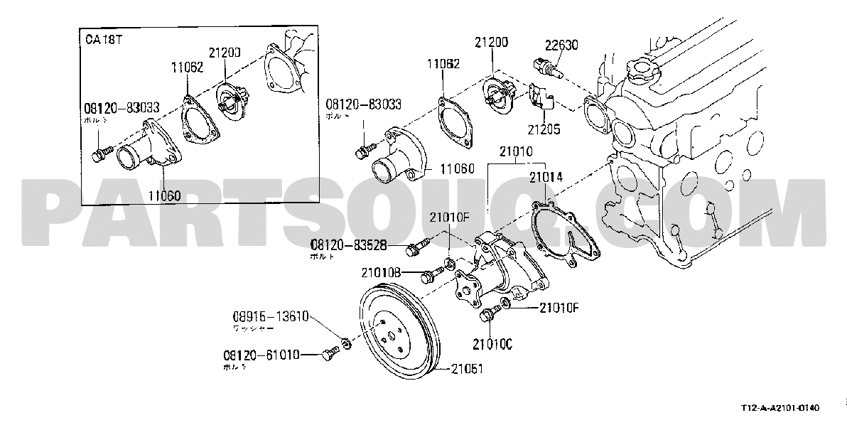 WATER PUMP & THERMOSTAT