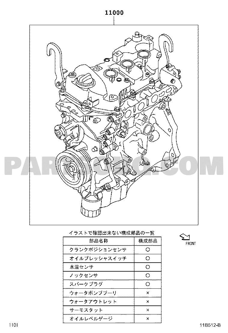 TOYOTA PIXIS EPOCH LA350A-GBPF PARTIAL ENGINE ASSEMBLY