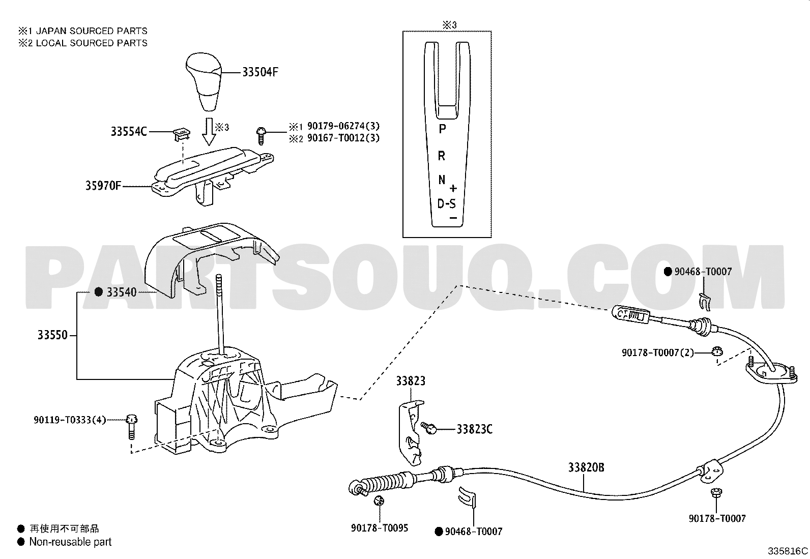Power Train/Chassis | Toyota INNOVA GUN143L-MDTSYM GUN14#,TGN14 
