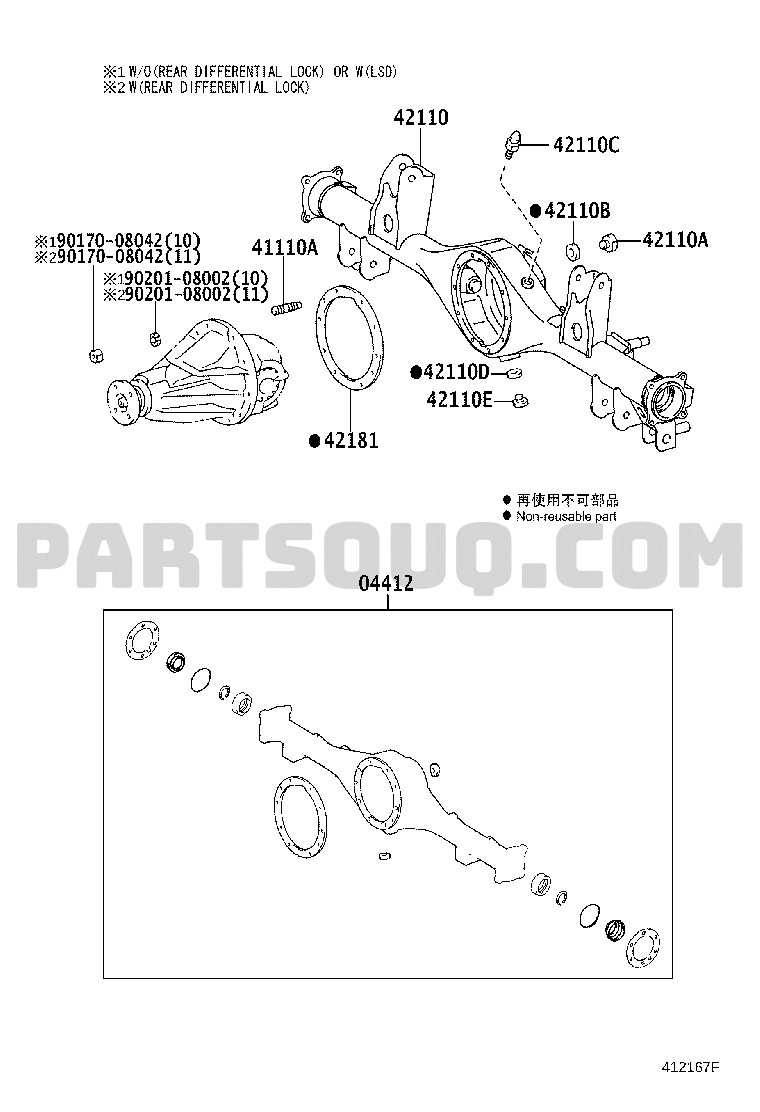 REAR AXLE HOUSING & DIFFERENTIAL Toyota FORTUNER GGN60LIKASK GGN50