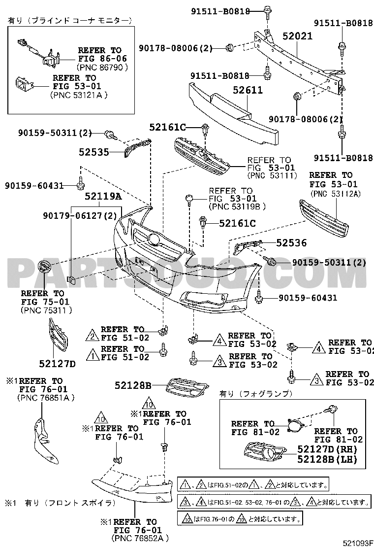 Body Interior Toyota COROLLA RUNX ALLEX NZE121 AHPNK NZE12