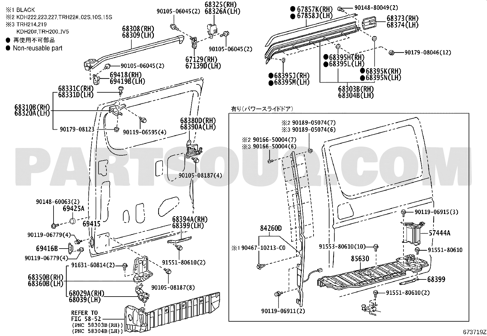 Toyota Hiace Sliding Door Bottom Roller Online Store devtechtatva