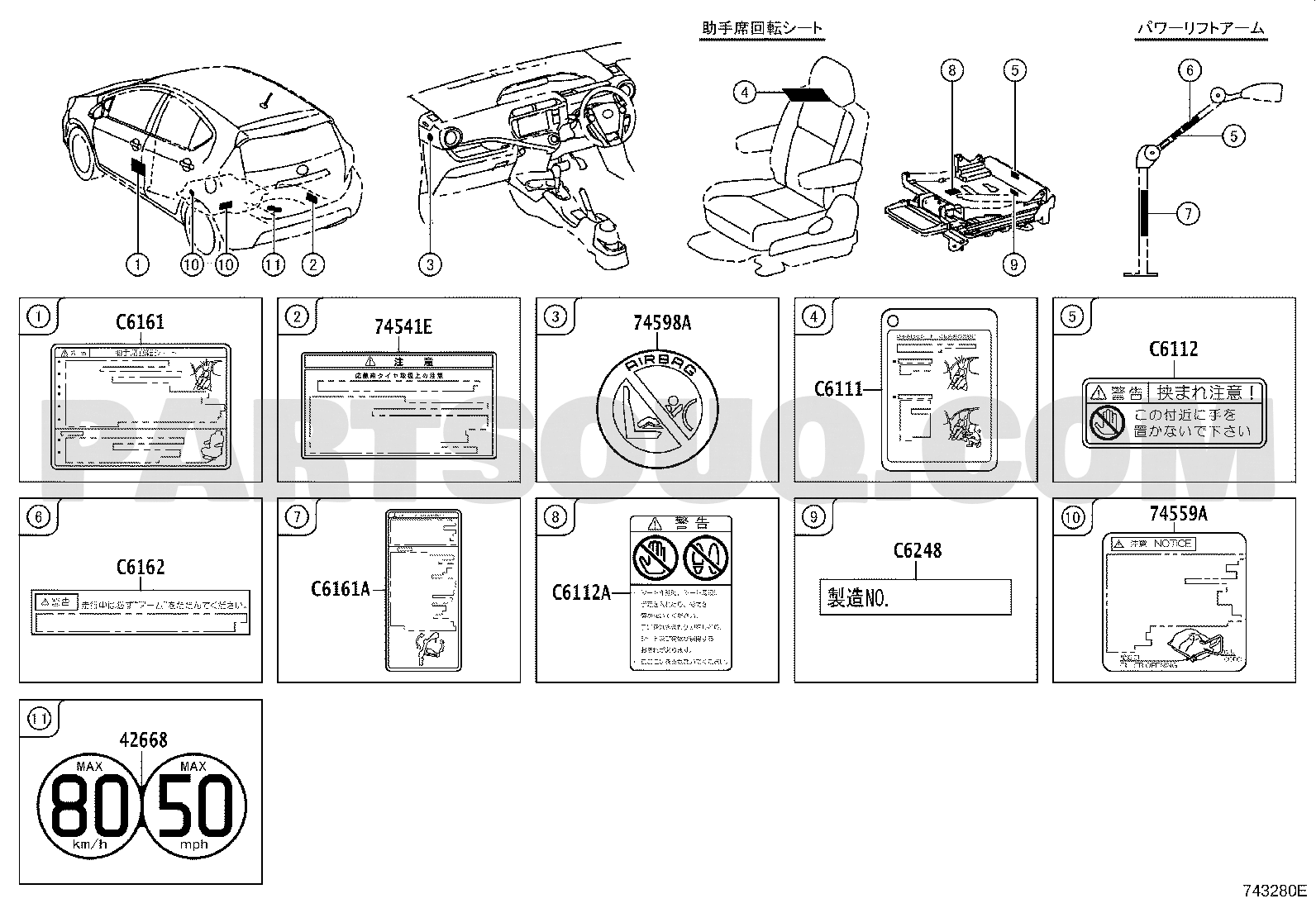 Body/Interior | Toyota AQUA NHP10-AHXNB NHP10 | Parts Catalogs
