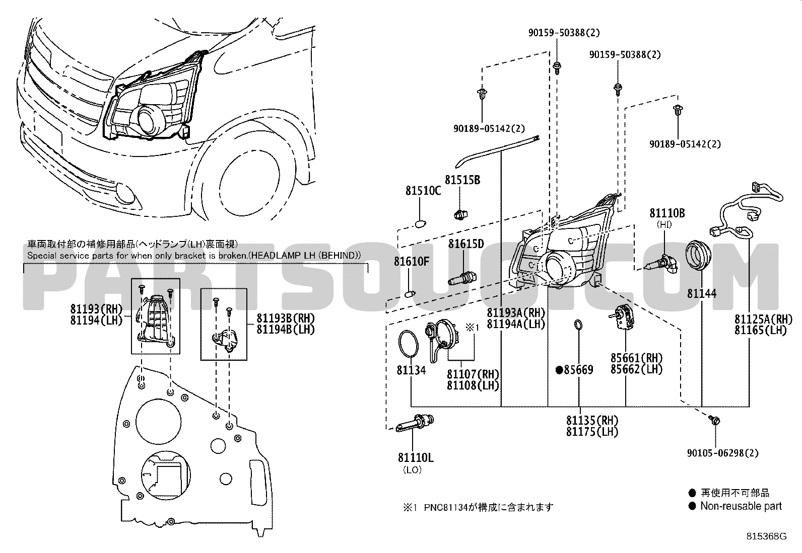 Toyota noah sale spare parts
