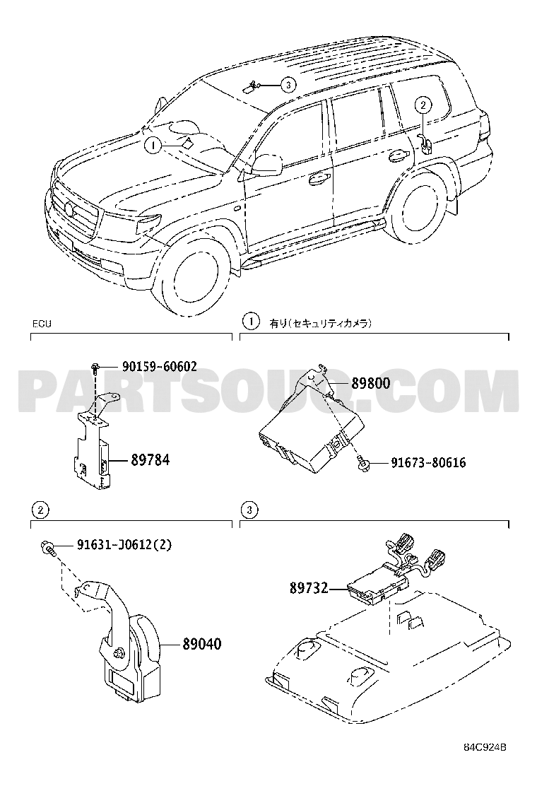 ANTI-THEFT DEVICE | Toyota LAND CRUISER URJ202W-GNTAK UZJ200
