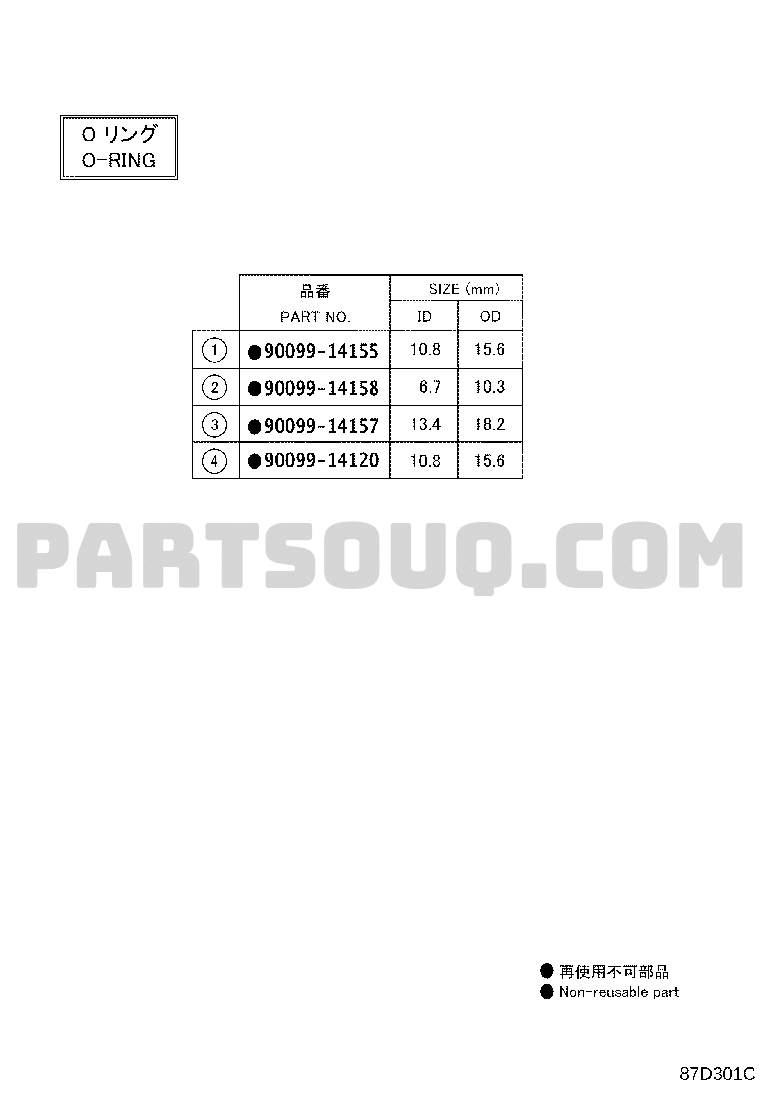 TOYOTA IQ EV KPJ10L-CGDSSW HEATING & AIR CONDITIONING - COOLER PIPING