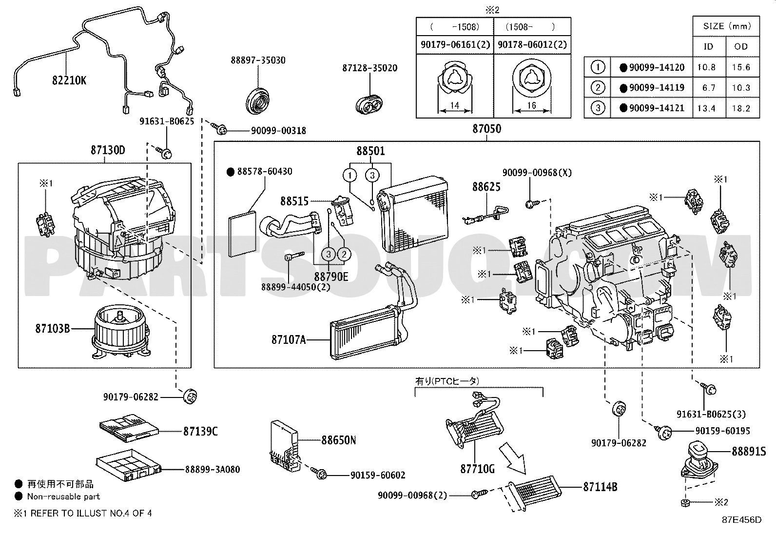 Electrical | Toyota LAND CRUISER URJ202W-GNTVK UZJ200,URJ202