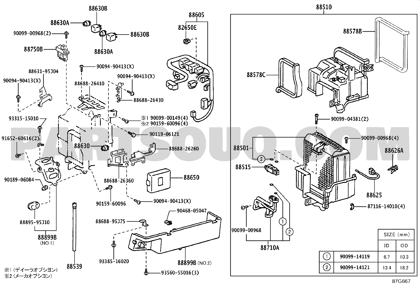 Dx9508 deals