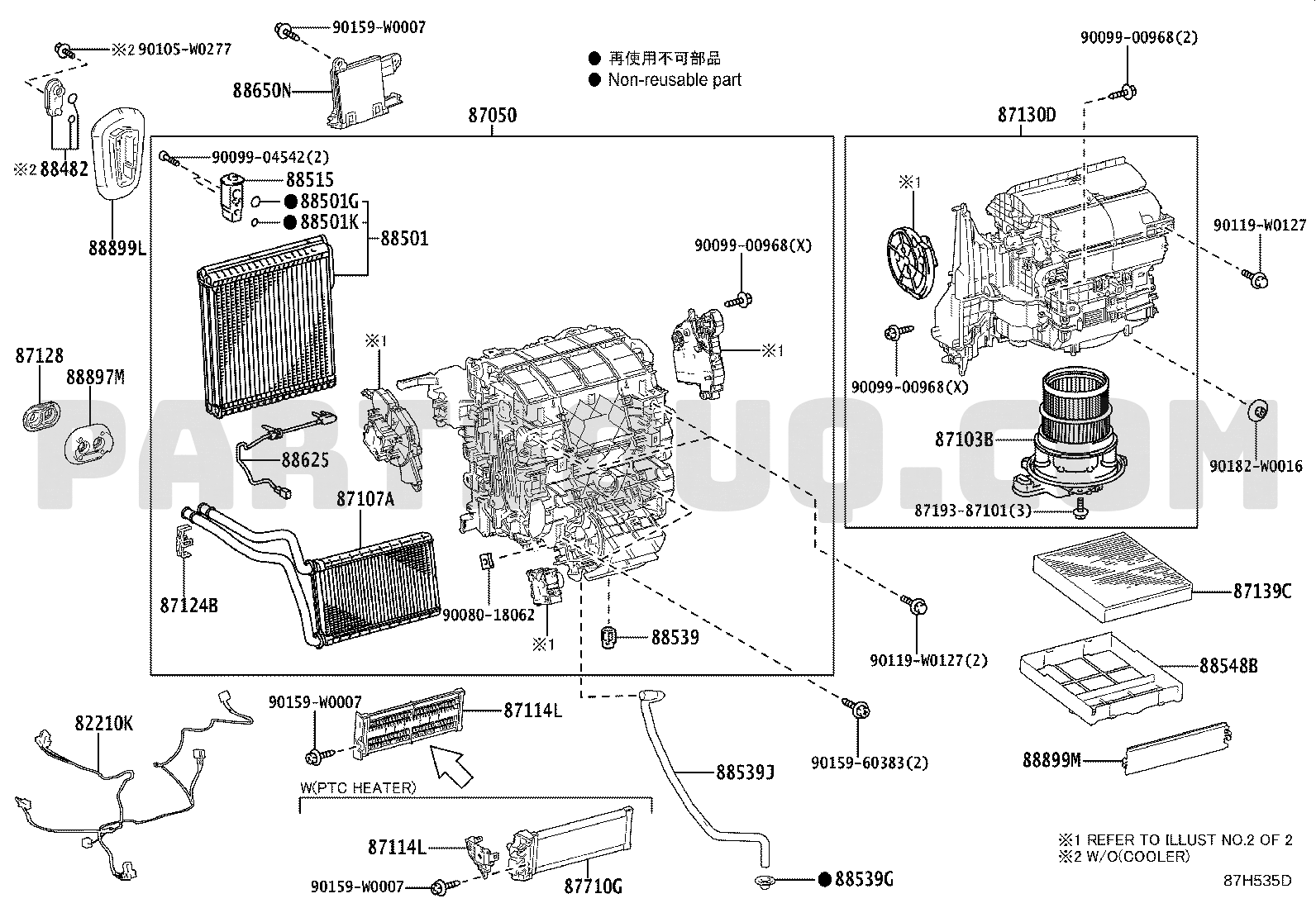 Air discount cooler toyota