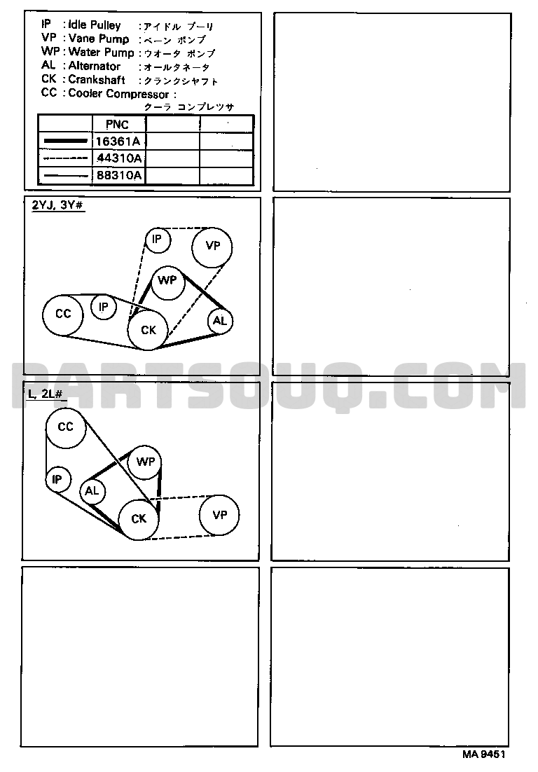 VBELT Toyota HILUX YN61GPSE YN5,6,LN5,6 Parts Catalogs PartSouq