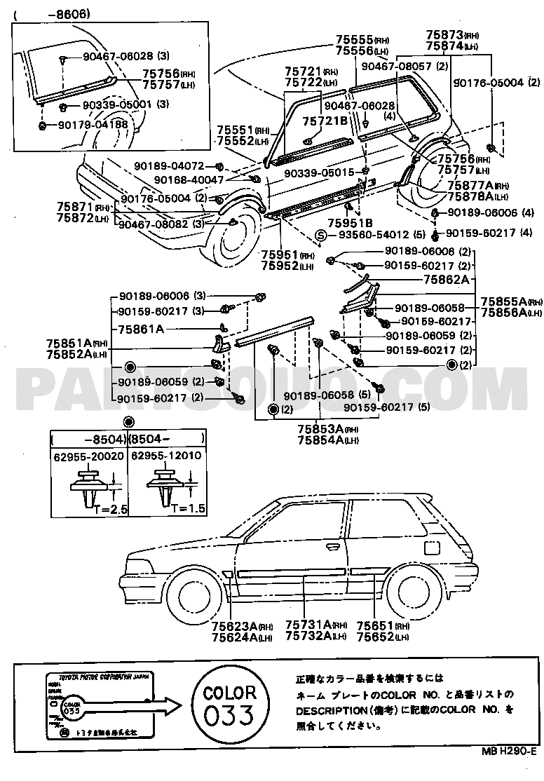 SIDE MOULDING | Toyota COROLLA AE81-EGHNS AE8#,CE80,EE80 | Parts