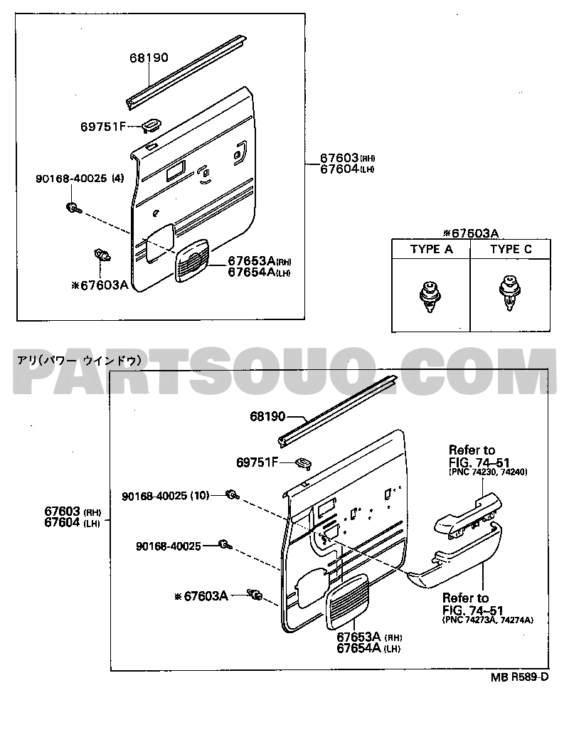 Toyota hilux sales ln106 parts