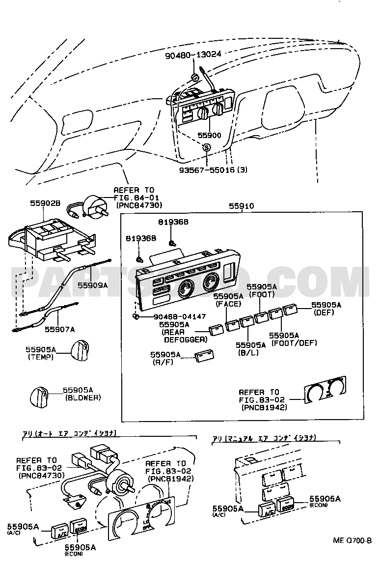 Motor/Combustible/Herramientas | Toyota CAMRY/VISTA SV30-BTMNK SV3