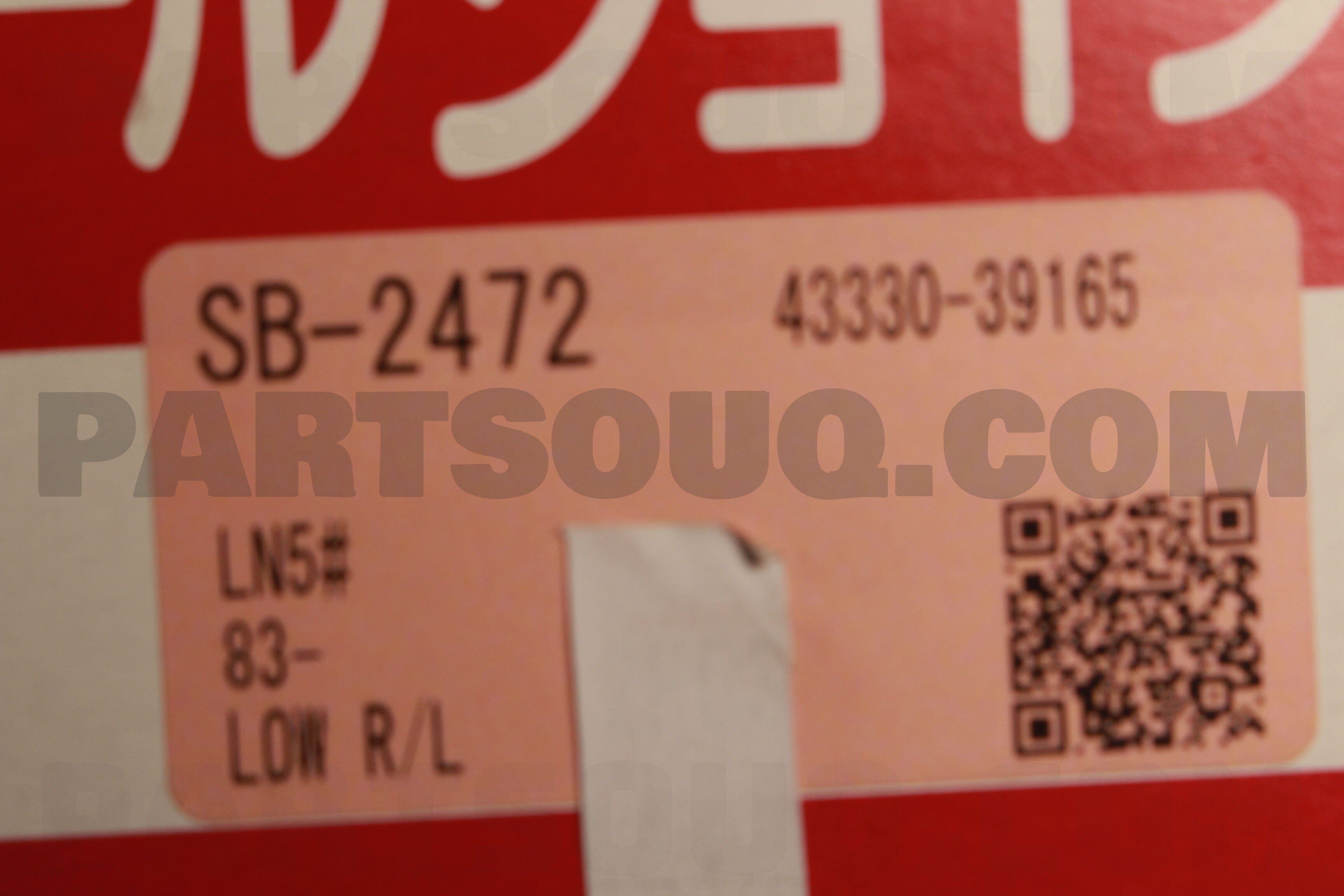 BALL JOINT SB2472 | 555 Parts | PartSouq BALL JOINT SB2472 | 555 Parts | PartSouq