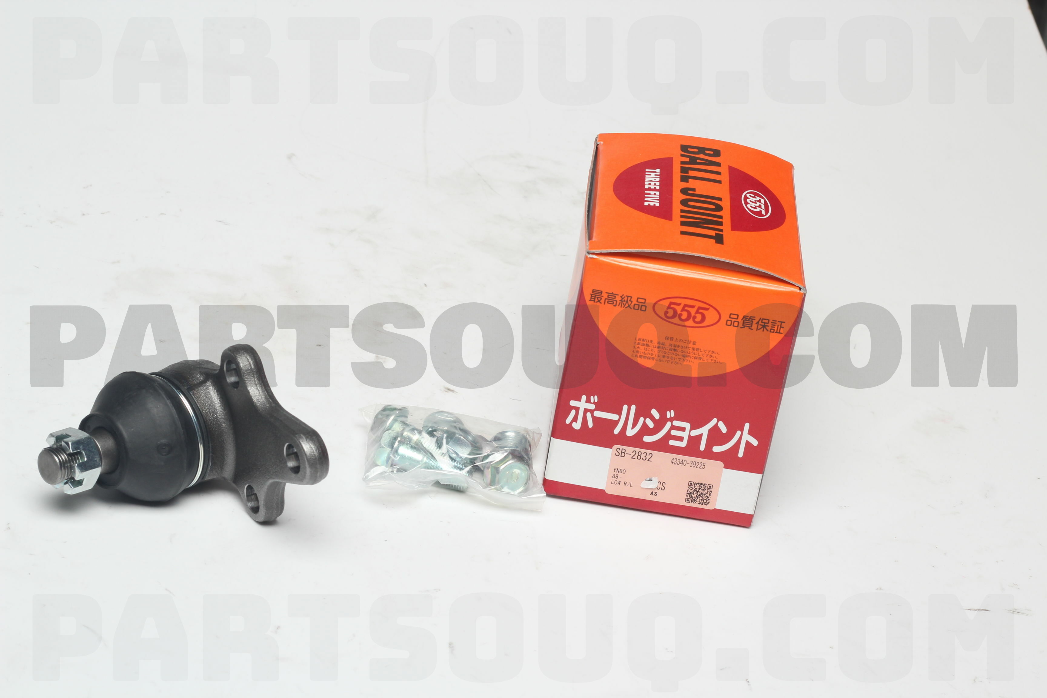 某メーカー SB2832 JOINT BALL | PartSouq | Parts 555 キーホルダー・アクリルキーホルダー