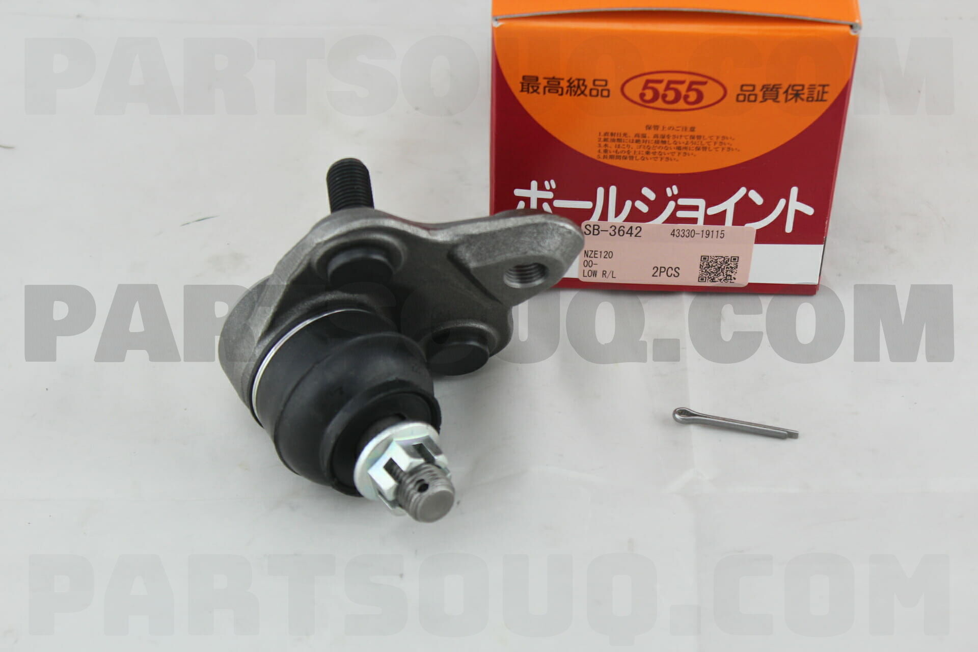 BALL JOINT SB3642 | 555 Parts | PartSouq
