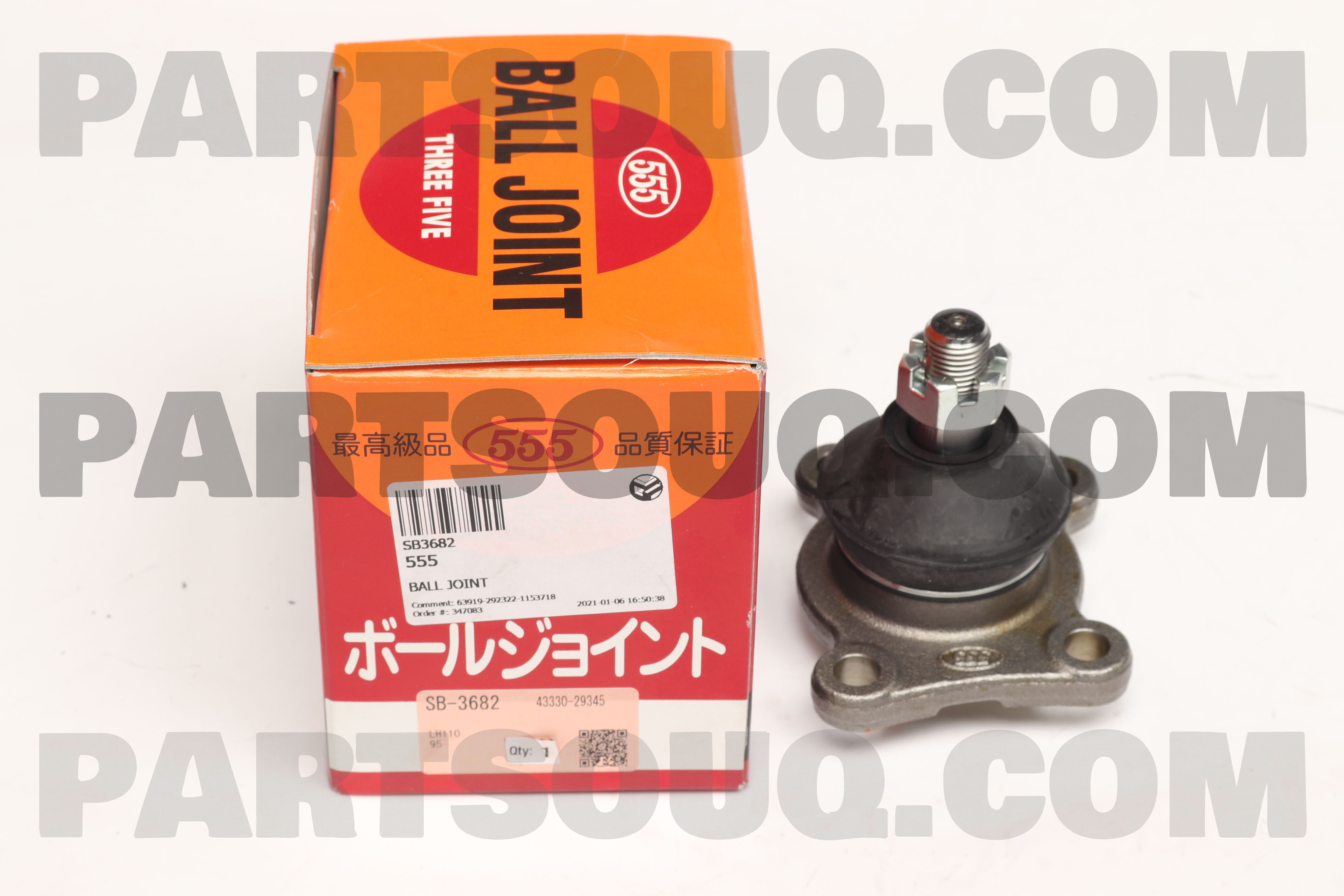 BALL JOINT SB3682 | 555 Parts | PartSouq