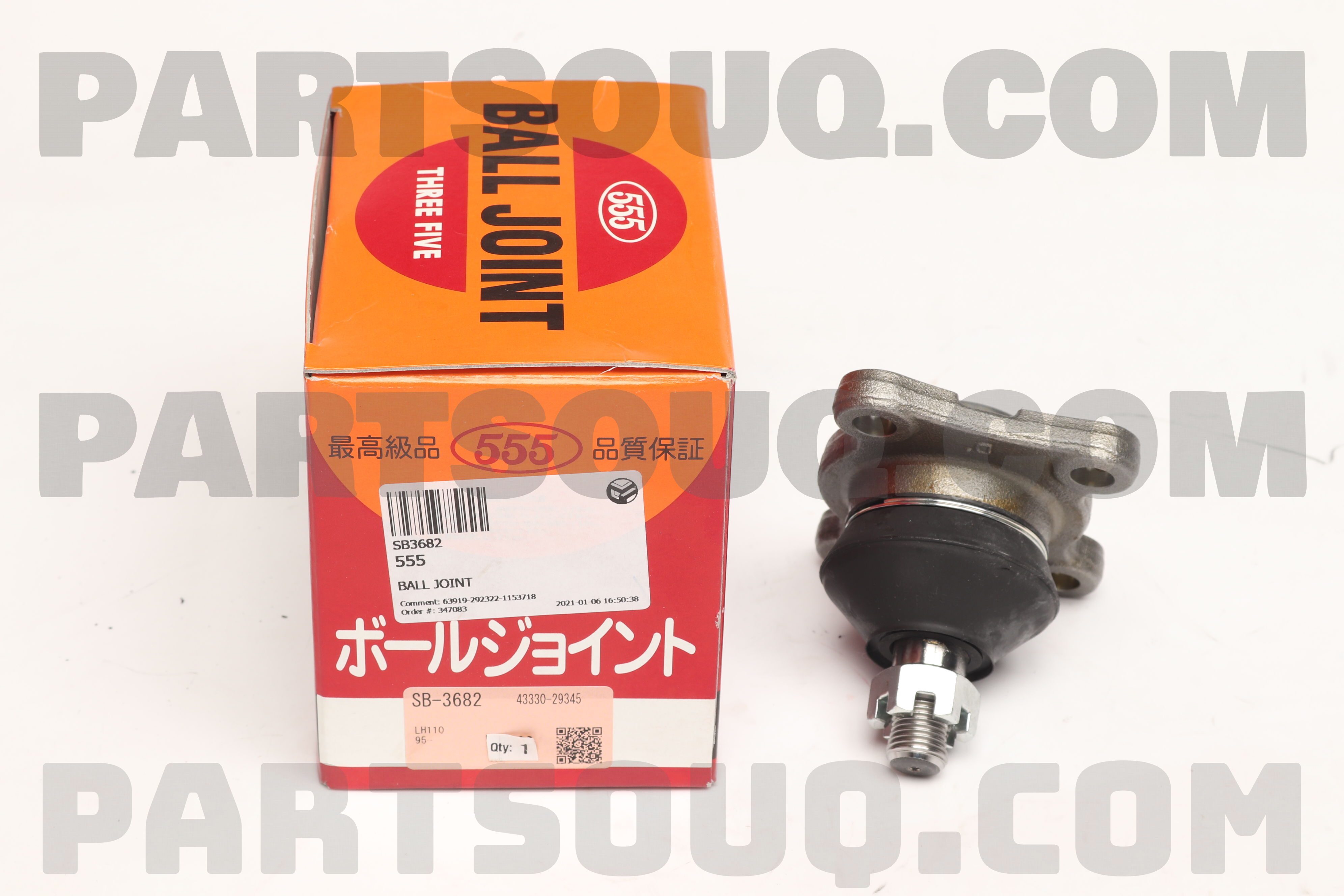 BALL JOINT SB3682 | 555 Parts | PartSouq