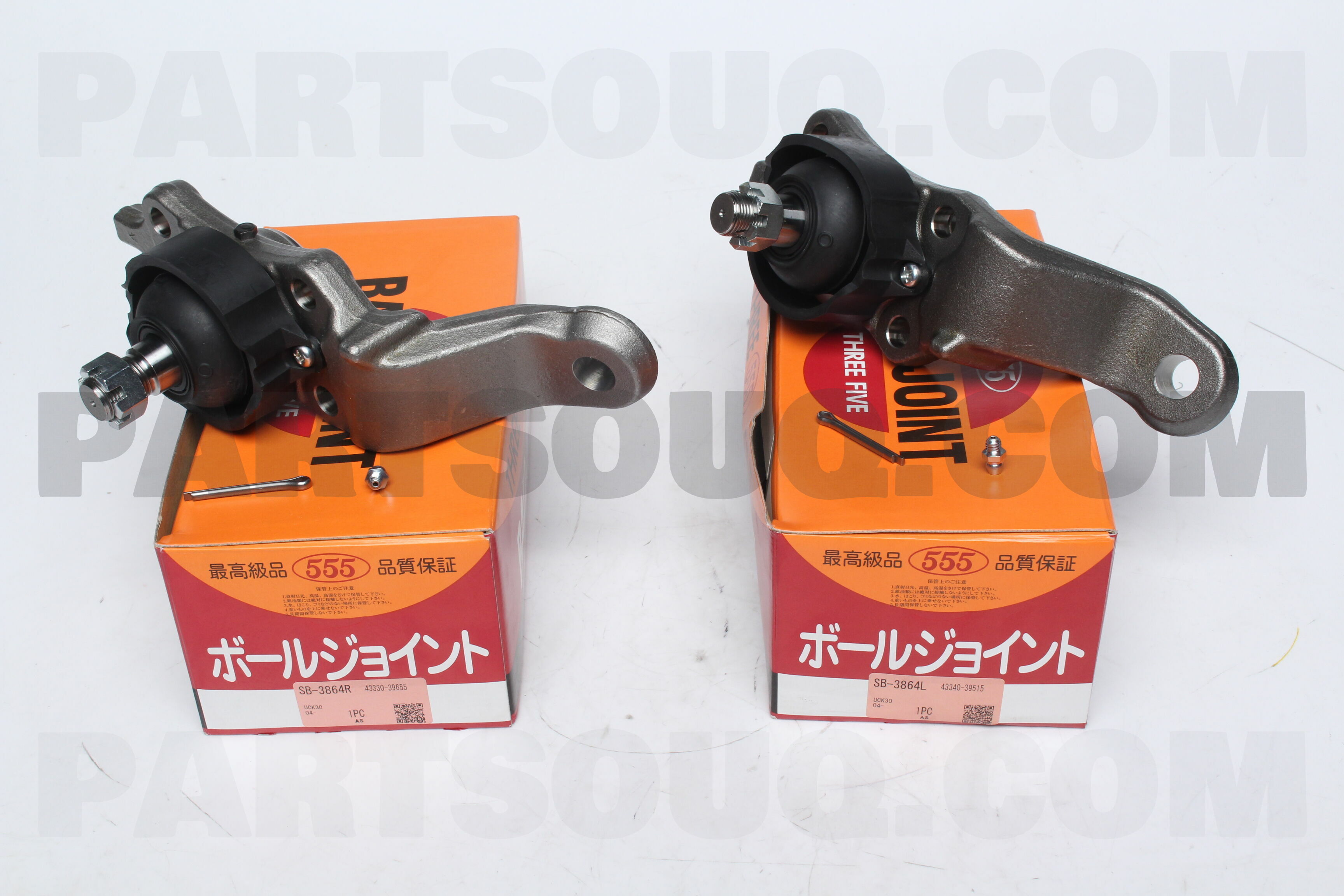 公式の店舗 SB3864L LOWER JOINT BALL | PartSouq | Parts 555 ボディ・フェイスケア