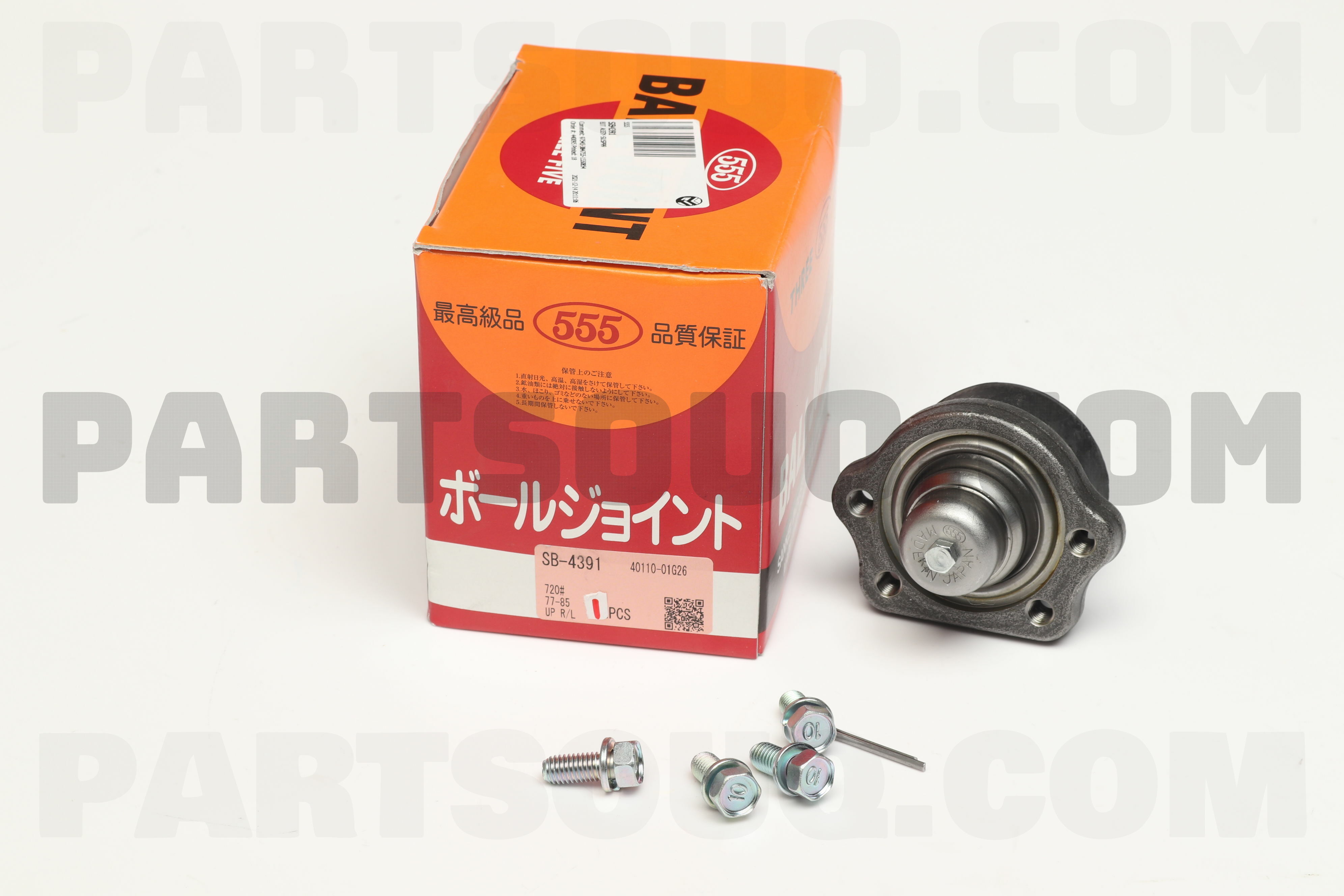 一流の品質 BJT ASSY-SUSP99 SB4391 | 555 Parts | PartSouq タオル・ハンカチ
